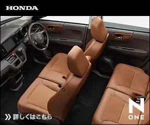 HONDA N-ONE