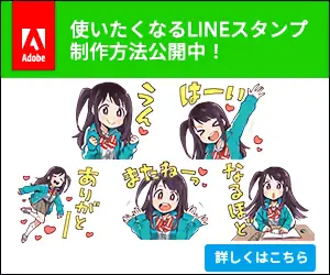 How to create LINE Stamps you'll want to use!