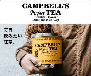 CAMPBELL'S Perfect TEA - The tea you want to drink every day.