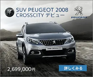 SUV PEUGEOT 2008 CROSSCITY Debut
