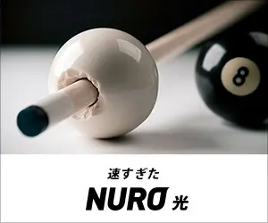 Too fast NURO Hikari