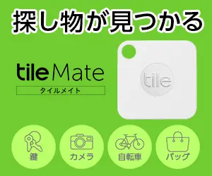 Find what you're looking for at tile Mate
