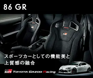 86 GR Fusion of functional beauty and quality as a sports car