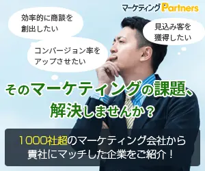 Why don't you solve that marketing challenge? Marketing Partners