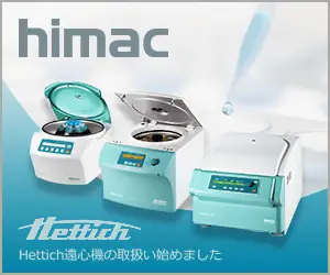 himac Hettich