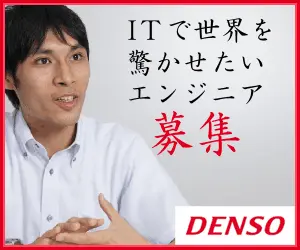 Engineer Wants to Surprise the World with IT DENSO