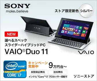SONY VAIO Duo11