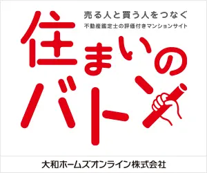 Residence Baton Daiwa Homes Online Co.