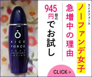 Why the number of women with no foundation is rapidly increasing!