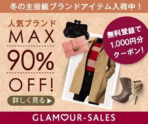 MAX90%OFF! GLAMOUR-SALES