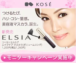 Slim Beauty House
