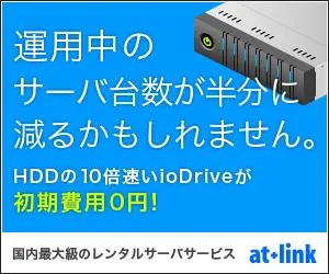 The number of servers in operation may be reduced to half. at link
