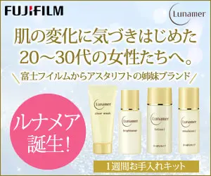 For women in their 20s and 30s who are beginning to notice changes in their skin. Lunamere