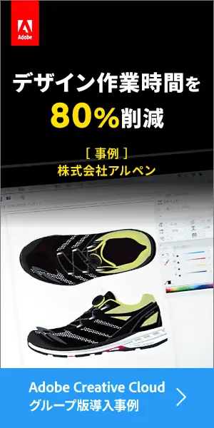 Reduce design work time by 80% Adobe Creative Cloud