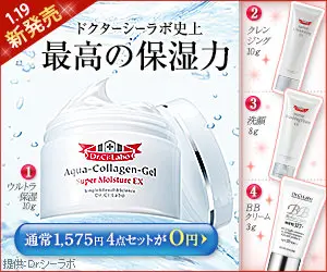 Dr. Ci:Labo's best moisturizing power ever!