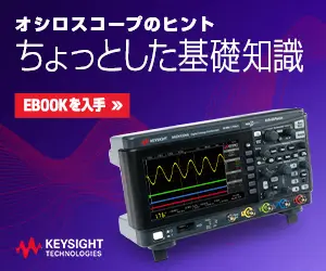 Oscilloscope Tips A Little Basic Knowledge