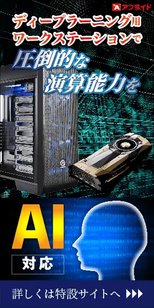 Unparalleled computing power in deep learning workstations Applied