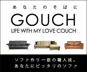 GOUCH by your side