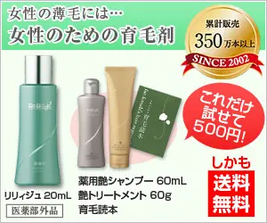 For women's thinning hair...Hair Growth Products for Women LILIGE