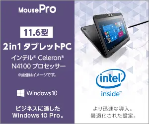 2in1 Tablet PC MousePro
