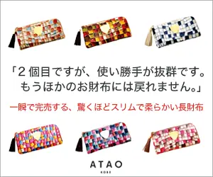 This is my second one and it's so easy to use. I can't go back to other wallets. ATAO