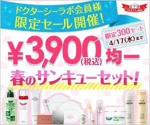  \3,900 Dollar Dr. Ci:Labo
