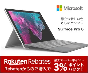 Microsoft Surface Pro 6 Rakuten Rebates