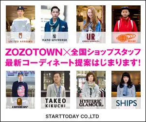  ZOZOTOWN x Nationwide Shop Staff START TODAY CO.,LTD