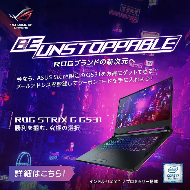 BE UNSTOPPABLE / ROG STRIX G G531
