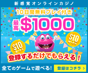 Up to $1000 New online casino