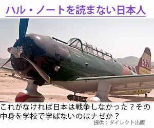 Japanese who don't read Hull Note Direct Publishing