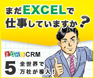 Are you still working in EXCEL?