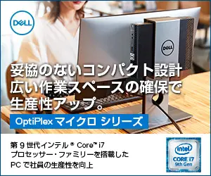 Compact design with no compromises: Increased productivity by securing a large workspace DELL