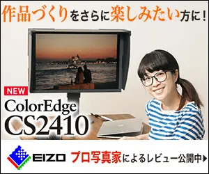 ColorEdge CS2410 for those who want to enjoy their work even more!
