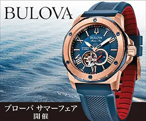 BULOVA