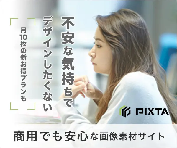 I don't want to design with anxiety PIXTA