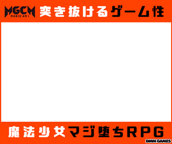 MGCM Magical Girl Magic Fallen RPG