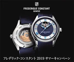 FREDERIQUE CONSTANT