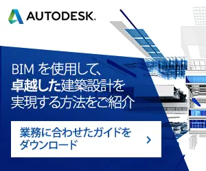 How BIM can be used to achieve architectural design excellence AUTODESK