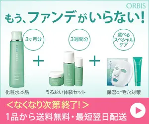 No more foundation!