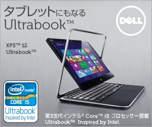 Ultrabook that can also be used as a tablet DELL
