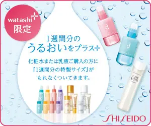 Add a week's worth of moisture+!