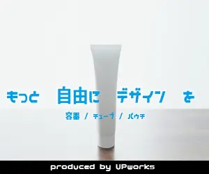 More freedom of design UPworks