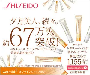 Evening beauties, one after another. SHISEIDO