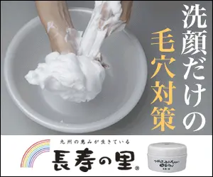 Pore Control by Just Washing Your Face Longevity Village