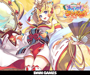 Ayakashi Rumble! DMM GAMES