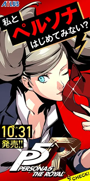 How about starting a persona with me?