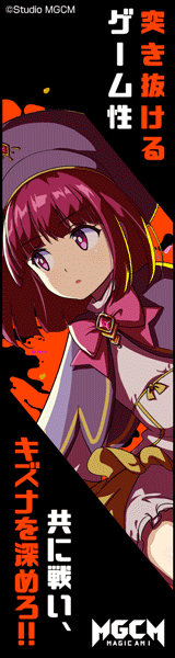 The game is a new generation of urban pop magical girl RPG! MGCM