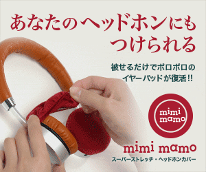  mimi mamo" can be attached to your headphones