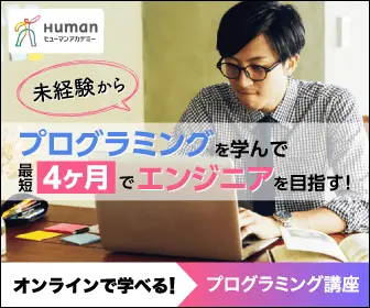 Learn programming and become an engineer in as little as 4 months! Human Academy